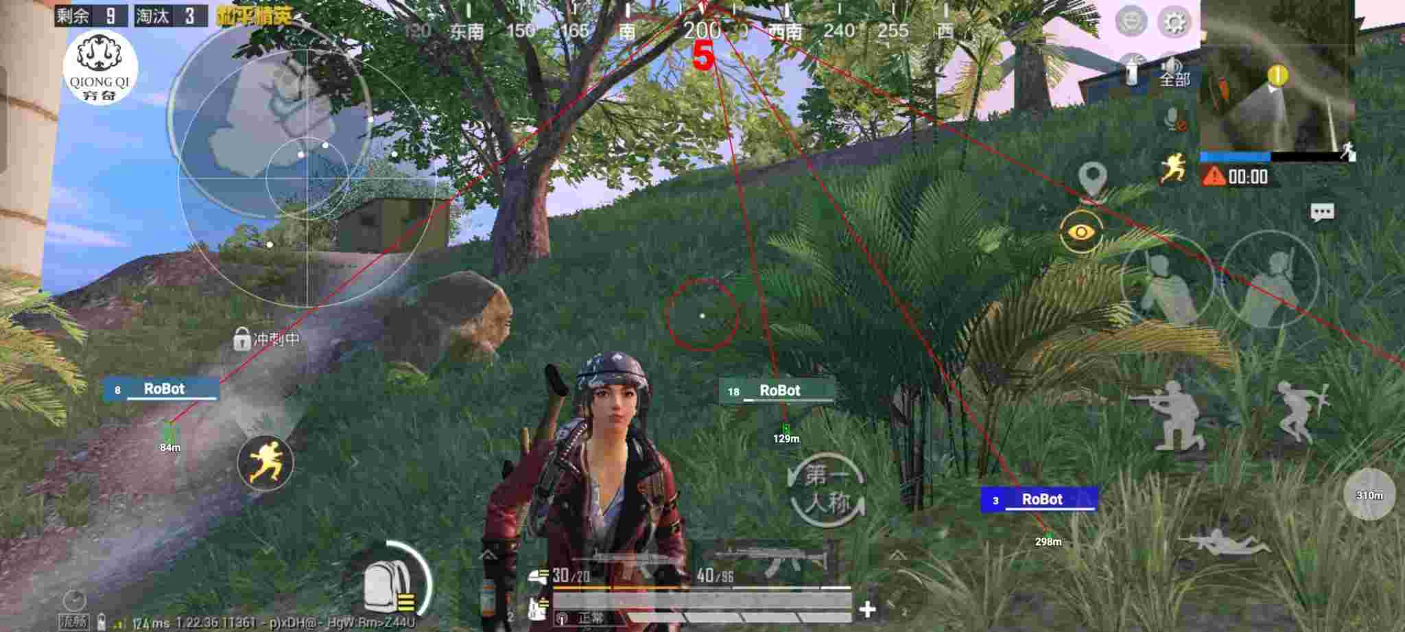 和平精英穷奇直装 - 和平精英手机科技交流群辅助预览图